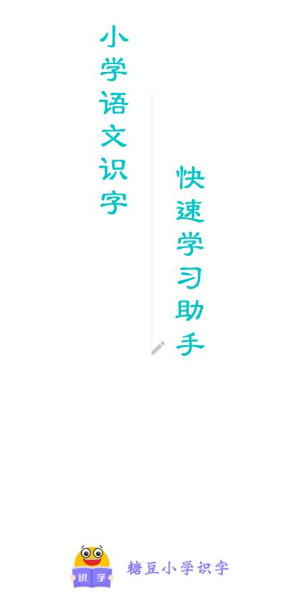 �Ƕ�Сѧʶ��