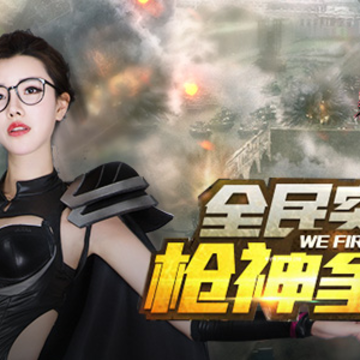 暴走战姬少女特工 暴走战姬少女特工