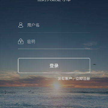 寻常交友 寻常交友