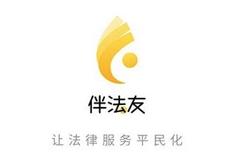 伴法友 伴法友