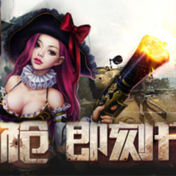 暴走战姬少女特工九游版 暴走战姬少女特工九游版