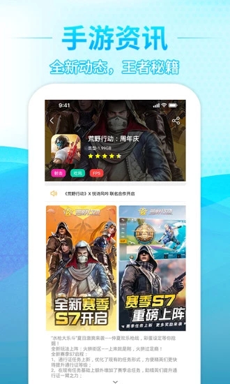 ������Ϸapp