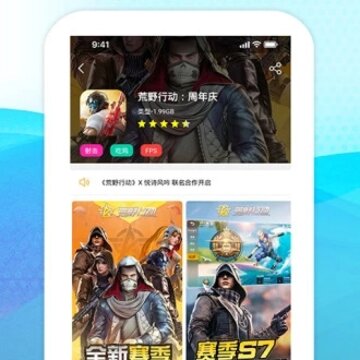 ������Ϸapp