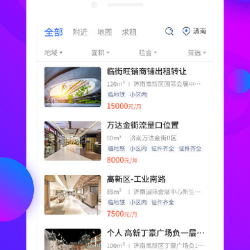 С�Ͽ���app