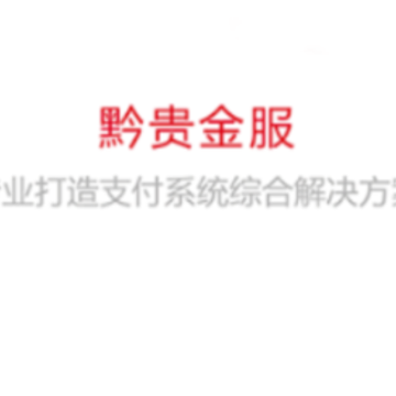 乐收银商家版 乐收银商家版