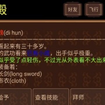 悦韵mud 悦韵mud