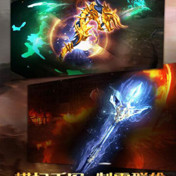 九州霸业万界天尊腾讯版 九州霸业万界天尊腾讯版