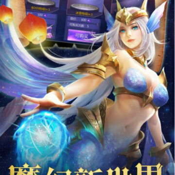 龙之起源BT版 龙之起源BT版