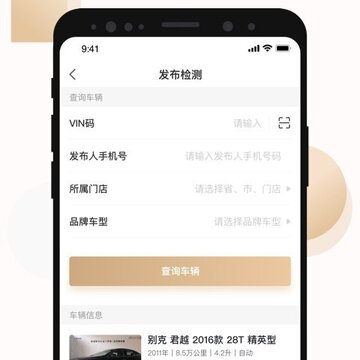 �ײ��̼Ұ�app