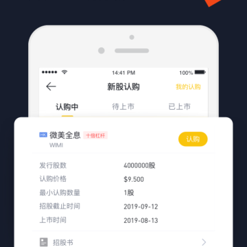达芬奇证券app 达芬奇证券app