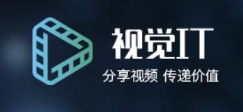 视觉IT 视觉IT