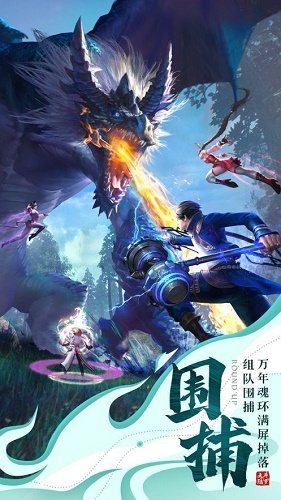 斗魂封号昊天 斗魂封号昊天