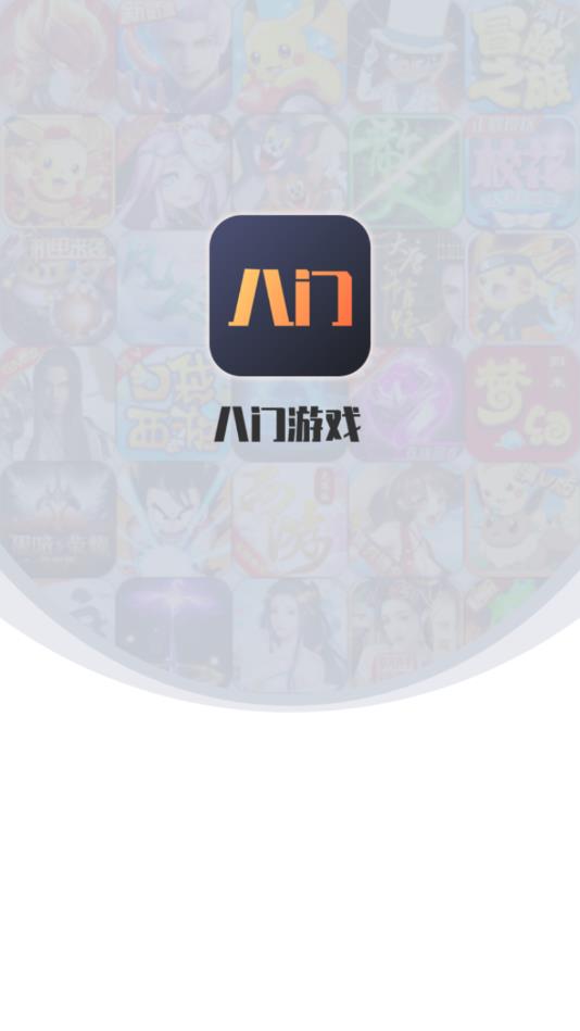 ������Ϸapp