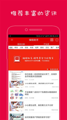 �������app