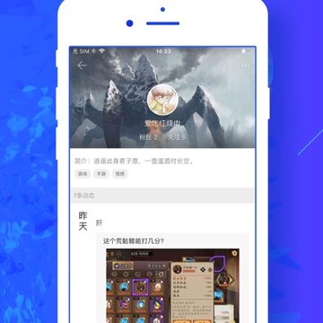 游戏云咖安卓版 游戏云咖安卓版