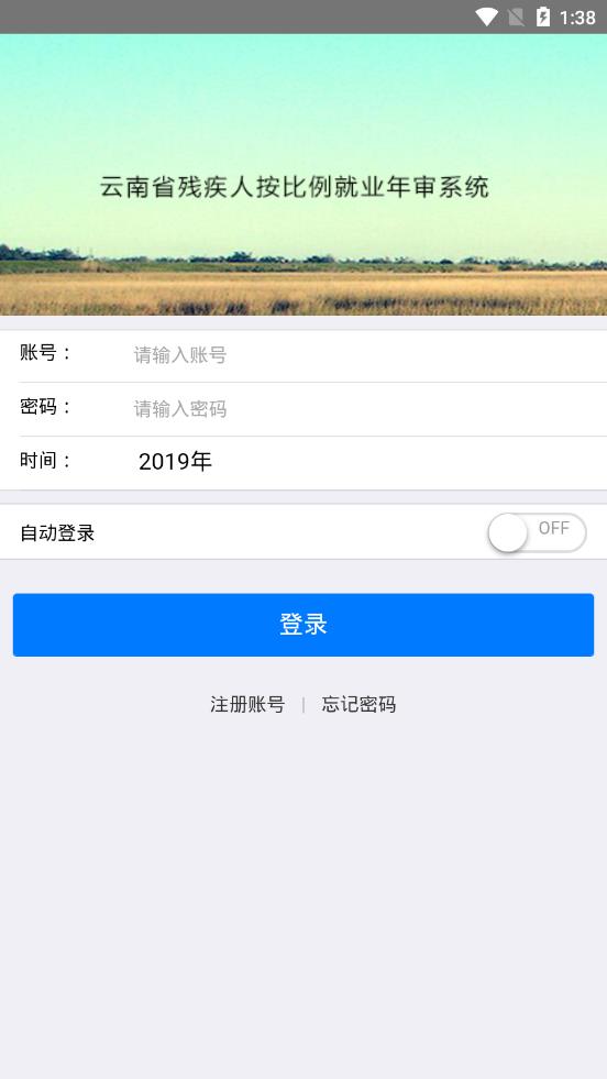 �м��˰�������ҵ����ϵͳ