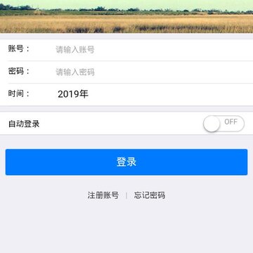 �м��˰�������ҵ����ϵͳ
