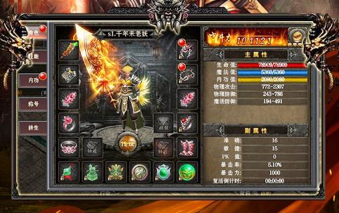 镜花缘手游果盘版 镜花缘手游果盘版