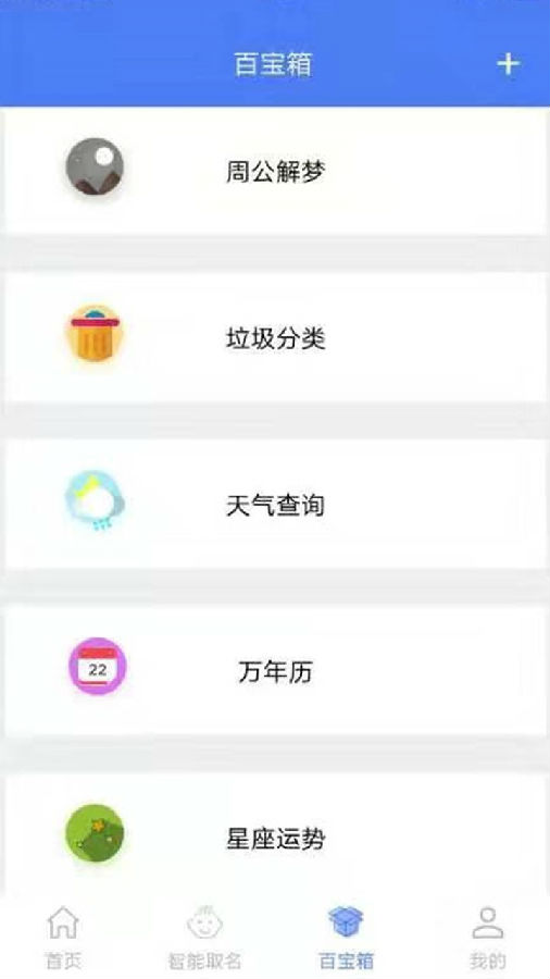 ��������app