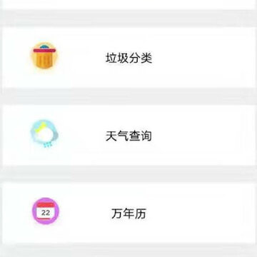能量盒子app 能量盒子app