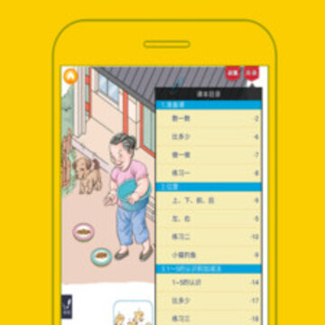 �˽�Сѧ��ѧһ��app