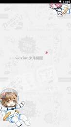 WoXiao�ٶ����
