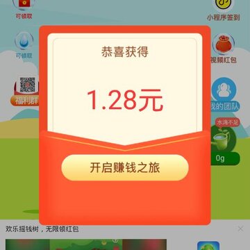 ���˽�Ǯ��app