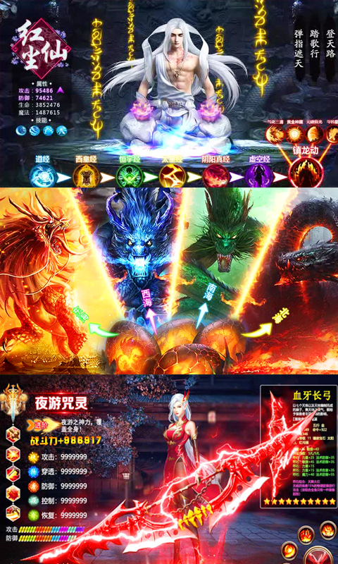 战神新世纪刀刀送钻IOS版 战神新世纪刀刀送钻IOS版