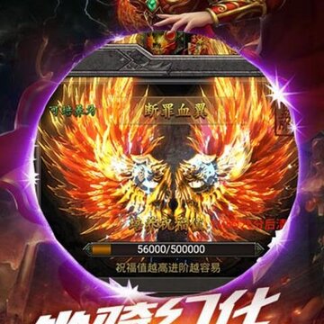 天子传奇手游九游版 天子传奇手游九游版