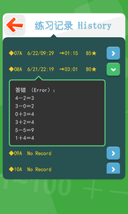 Сѧһ�꼶����app