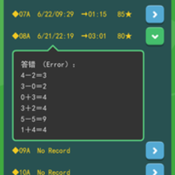 Сѧһ�꼶����app