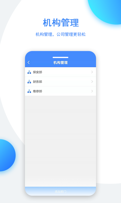 正图业委会 正图业委会
