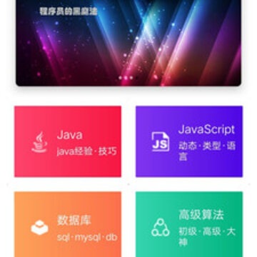 Java����ֲ�
