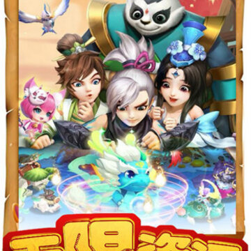 大唐问情满v版 大唐问情满v版