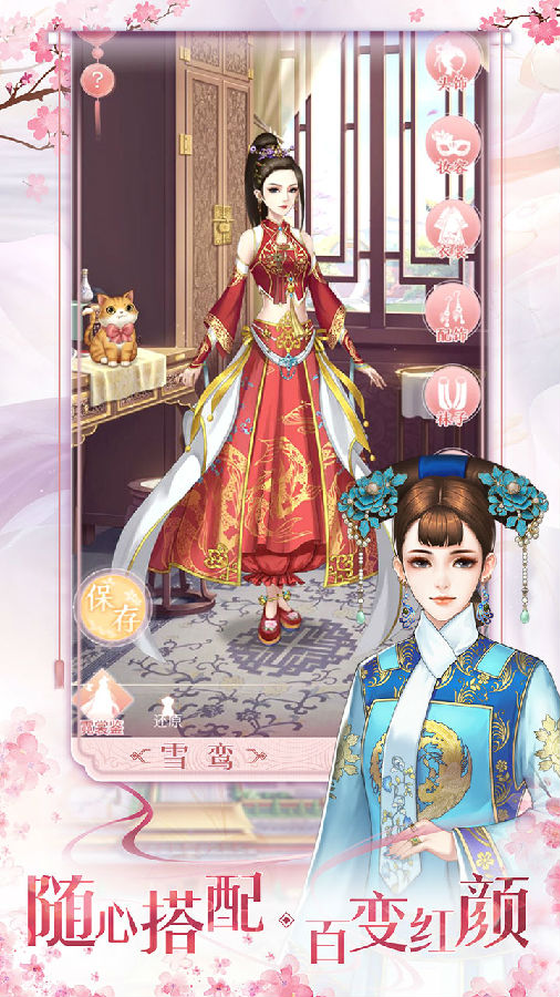 花之舞ios版 花之舞ios版