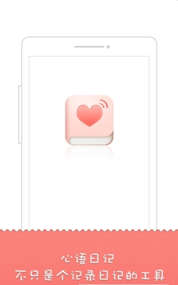 �����ռ�app