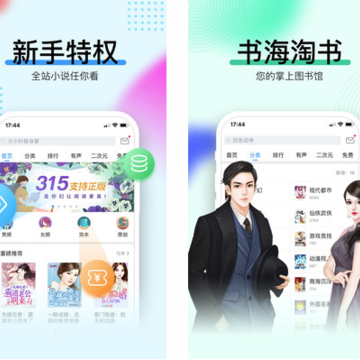 畅读书城APP 畅读书城APP