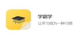 ѧ��ѧapp