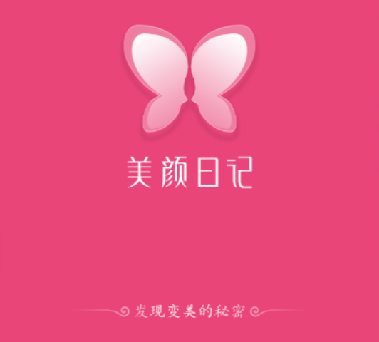 �����ռ�app