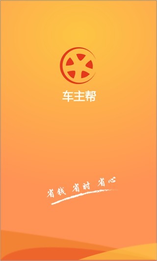 ������app
