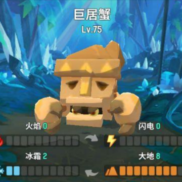 不休的乌拉拉巨居蟹打法 不休的乌拉拉巨居蟹打法攻略 不休的乌拉拉巨居蟹打法 不休的乌拉拉巨居蟹打法攻略