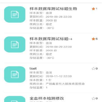�����ܼ�app