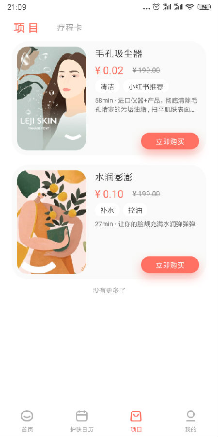 �ּ�app
