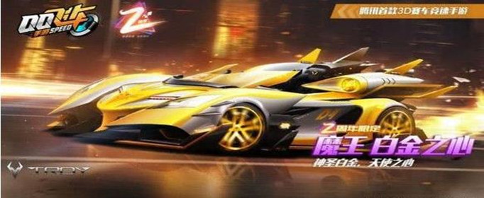 qq�ɳ����ΰ׽�֮����ô�� qq�ɳ�����ħ���׽�֮��Ƥ����ô���