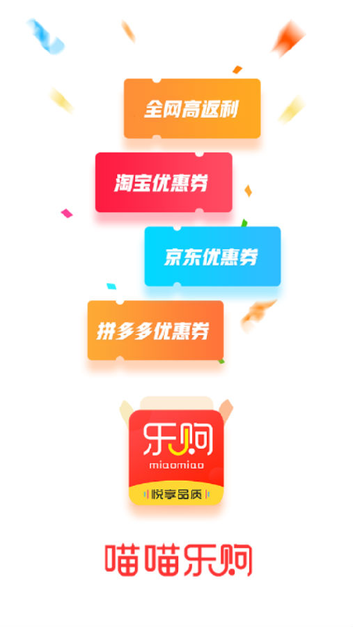 �����ֹ�app