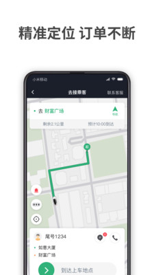 AA����˾��app