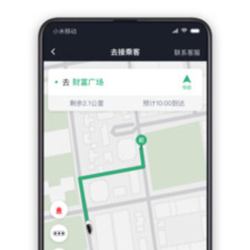 AA����˾��app