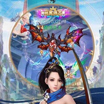 战神纪手游BT版 战神纪手游BT版