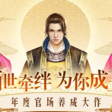 麻雀飞青天满V版 麻雀飞青天满V版