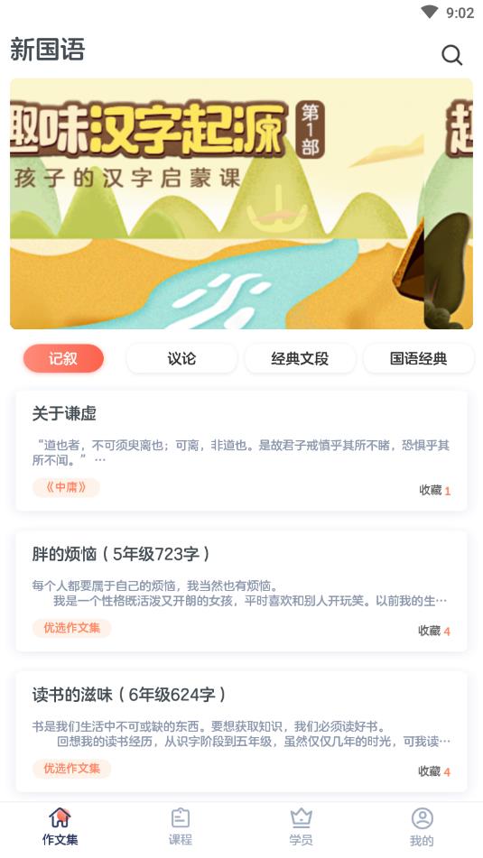 �¹���app